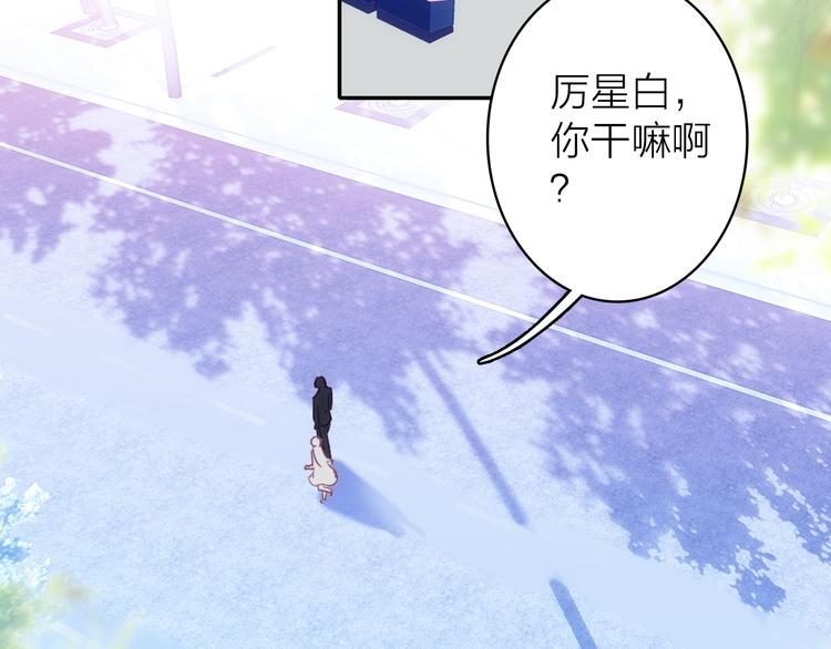第7话 女装大佬？46