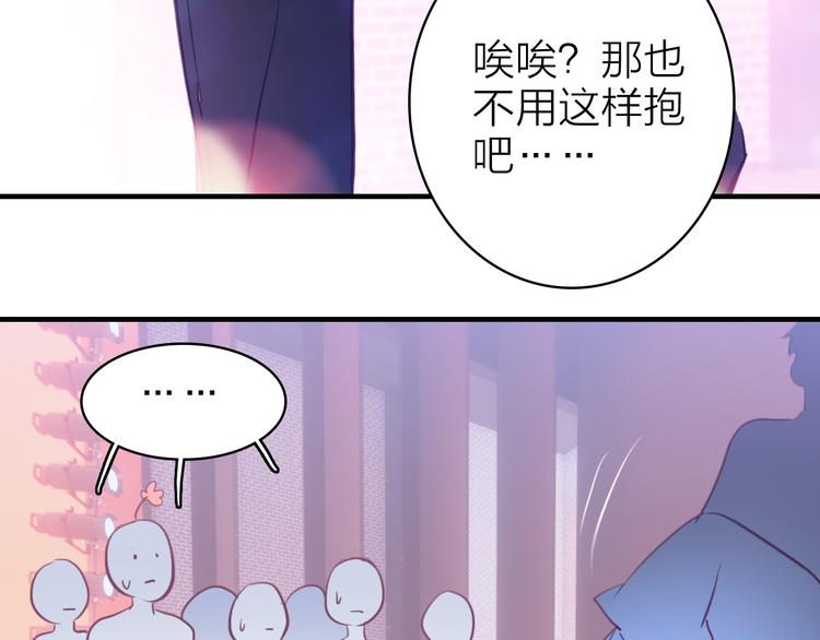 第11话  被偷拍了27