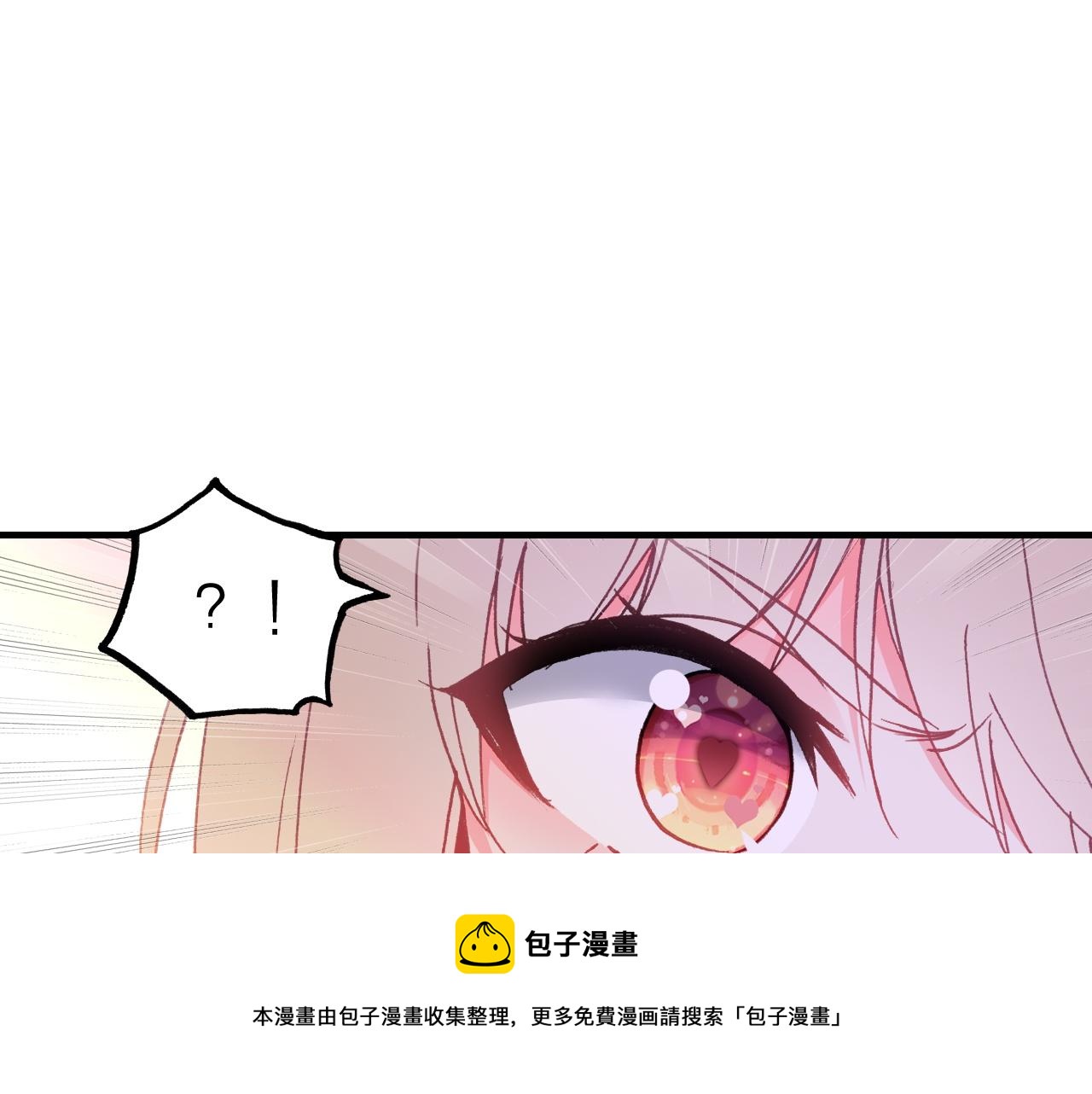 第35话 虐心50