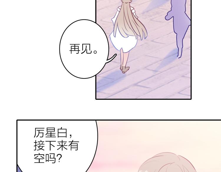 第8话 表演天赋68