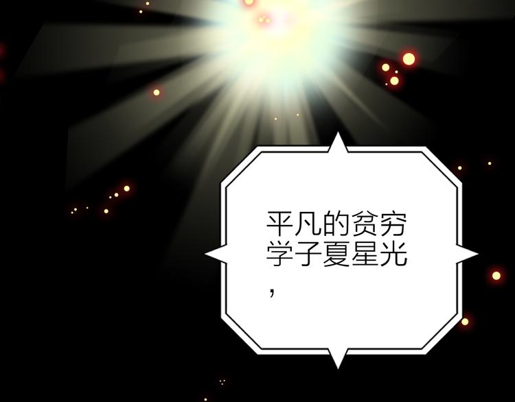 第16话 高潮迭起的舞台剧12