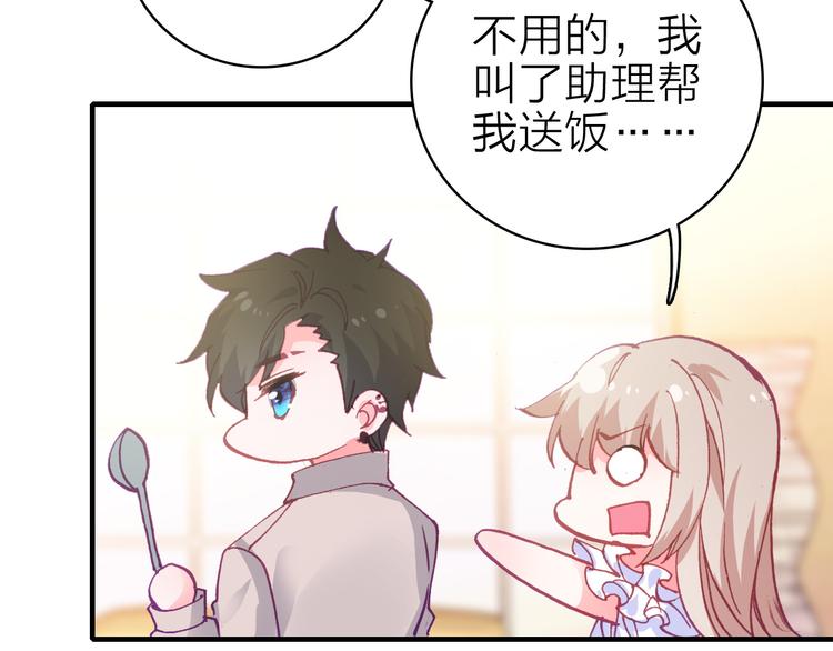 第25话 爱心早餐78