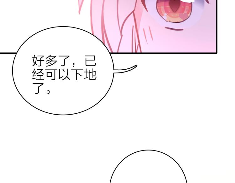 第13话 海边的告白57