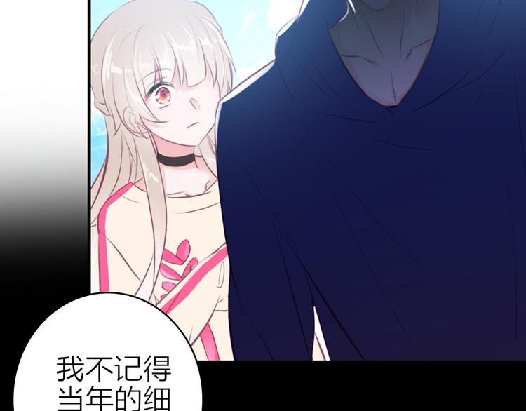 第13话 海边的告白92