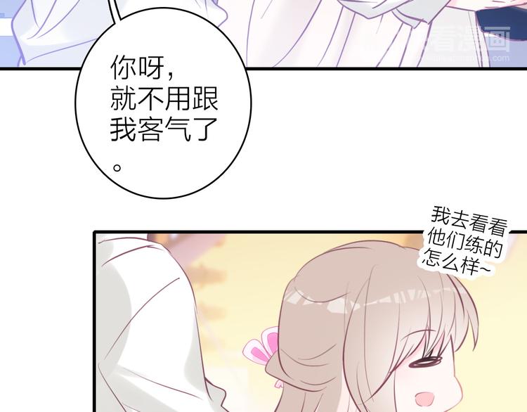 第10话 他口中的厉星白68