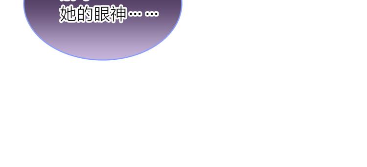 第2话 我叫厉星白22