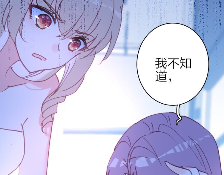 第18话 雨中离别61