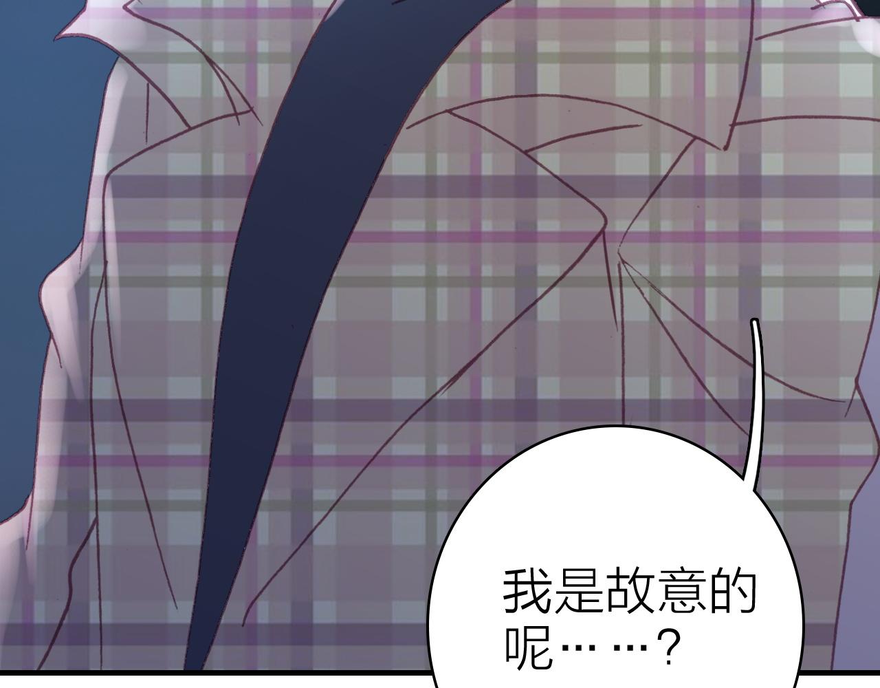 第35话 虐心19
