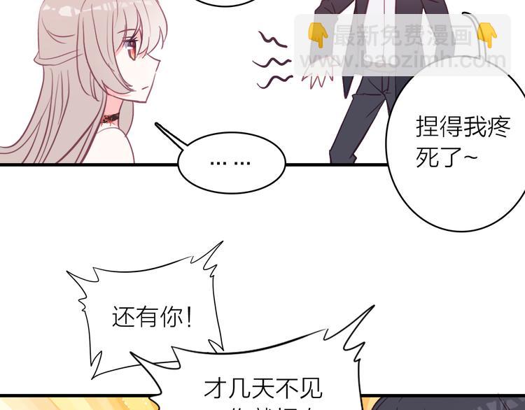 第12话 她的香气90