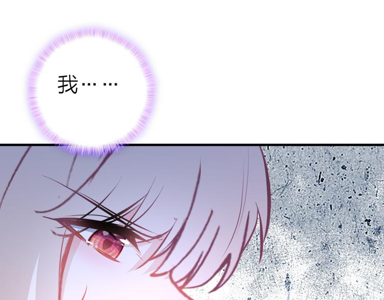 第14话 我想相信你24