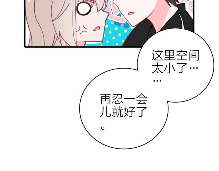 第29话 为了你心甘情愿38