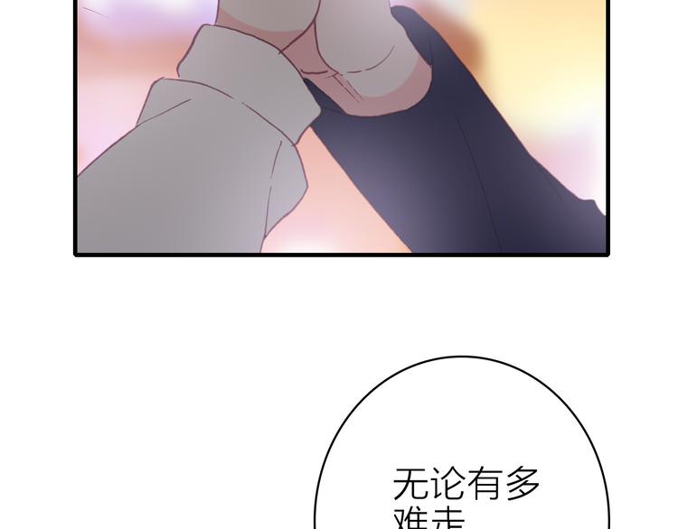 第29话 为了你心甘情愿70