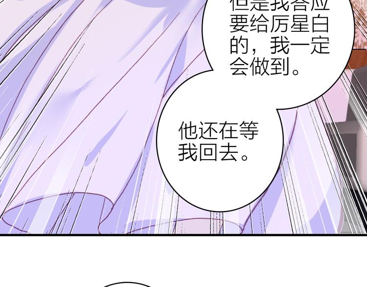 第17话 被迫离校66