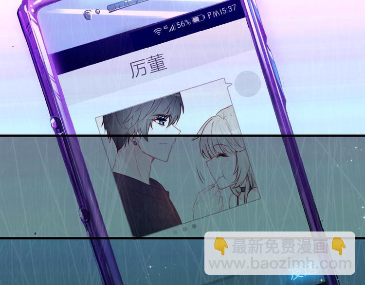 第11话  被偷拍了85