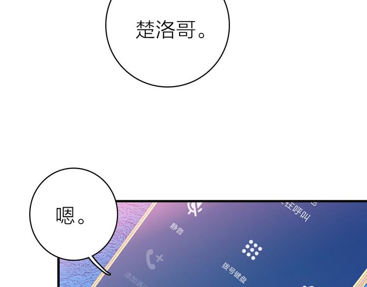 第28话 戏言与真心21
