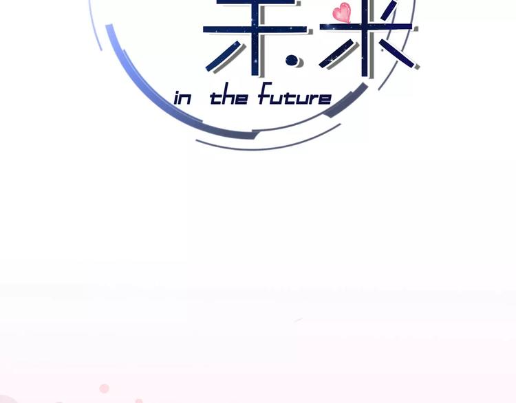 序章 明星老师驾到71