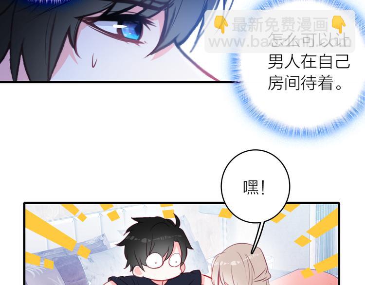 第12话 她的香气27