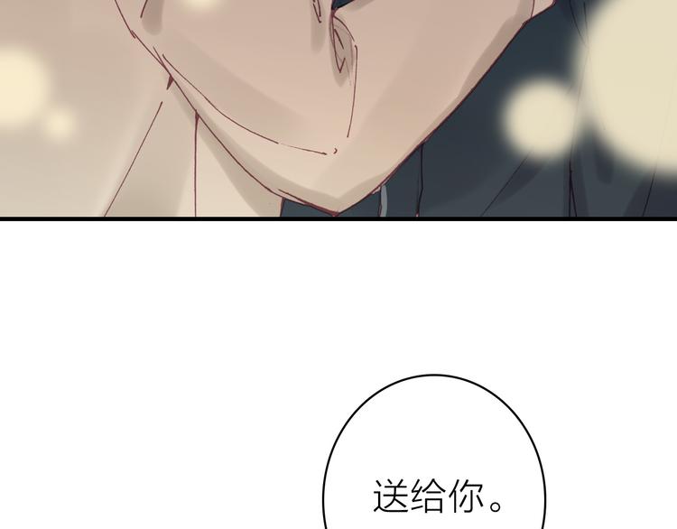 第19话 重逢与心碎79
