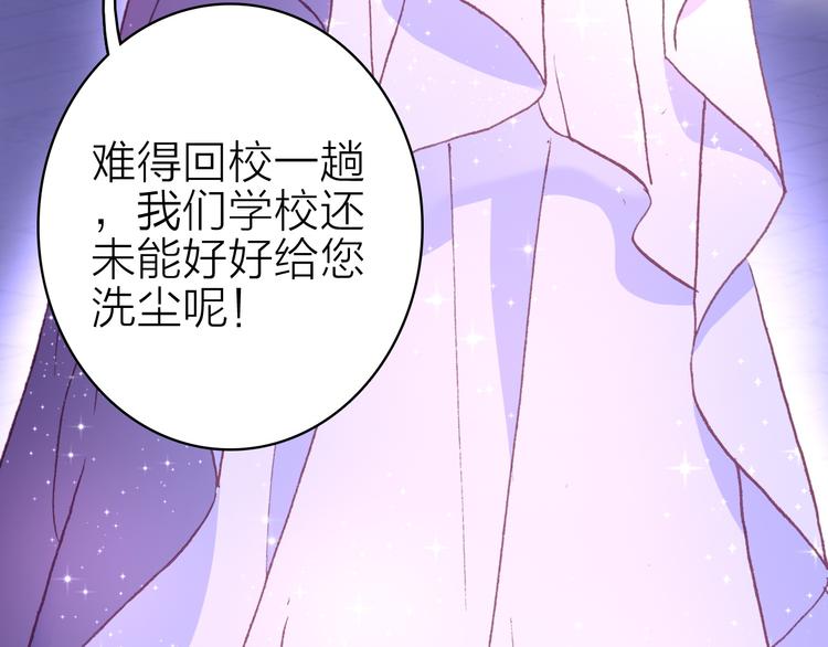 第15话 做我的女主角47