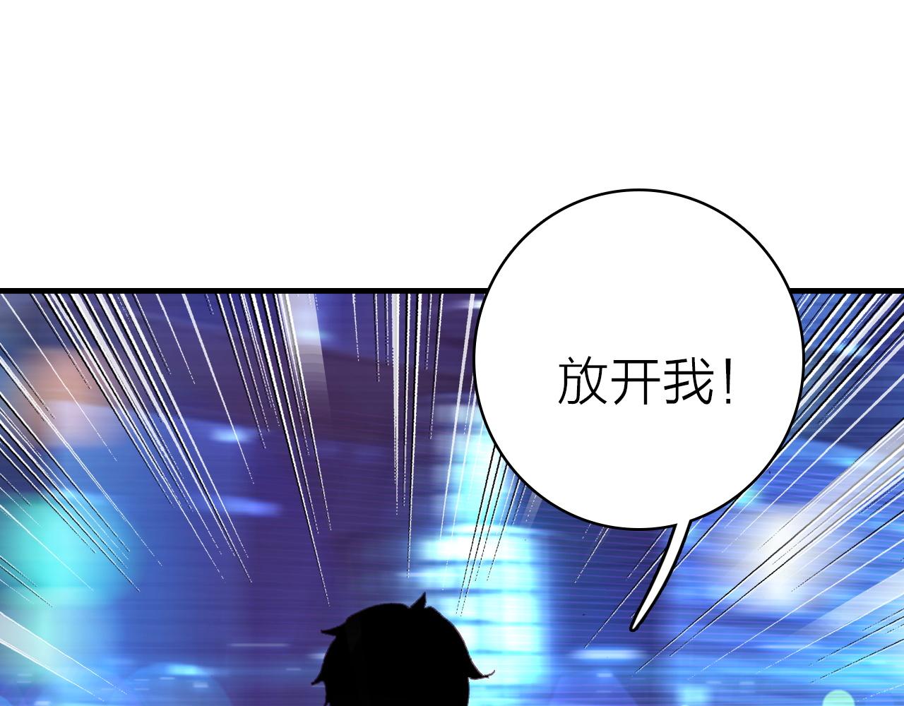 第37话 傻瓜38