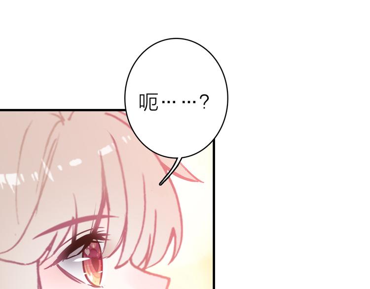 第13话 海边的告白38