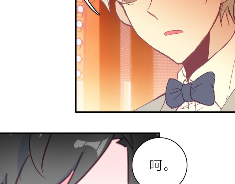 第17话 被迫离校86