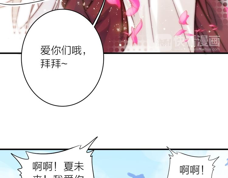 第2话 我叫厉星白19