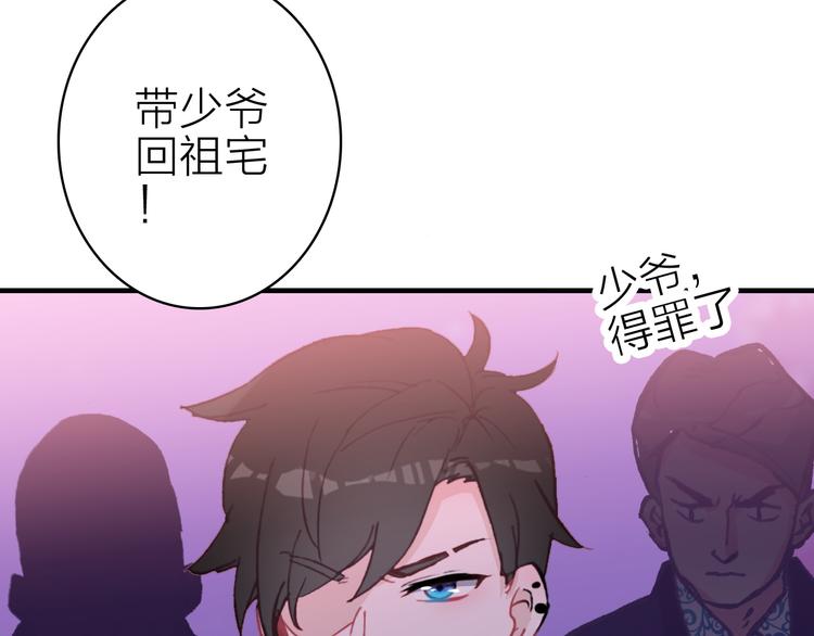 第15话 做我的女主角27