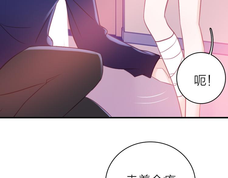 第13话 海边的告白60