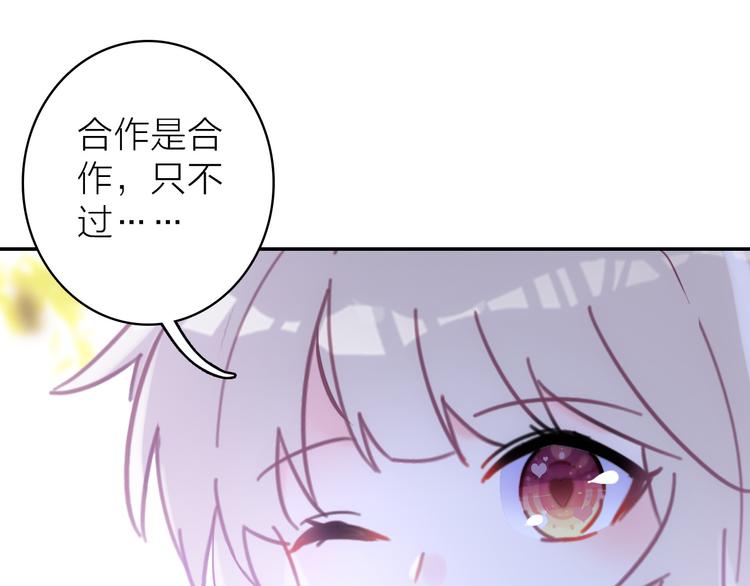 第7话 女装大佬？54