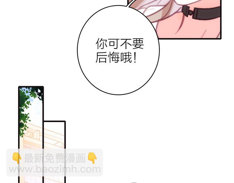 第6话 帮忙拉客！10