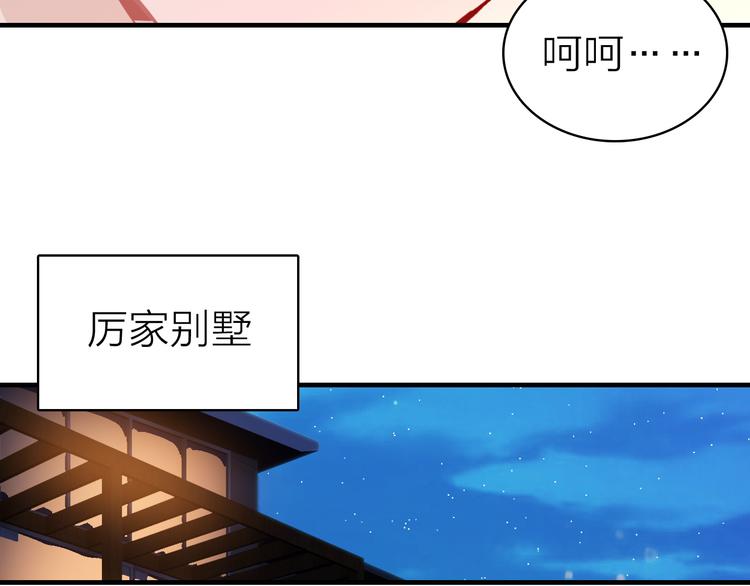 第19话 重逢与心碎18