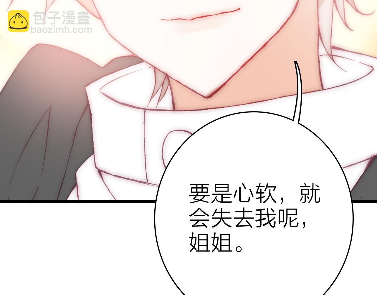 第33话  爱与恨 情与仇66