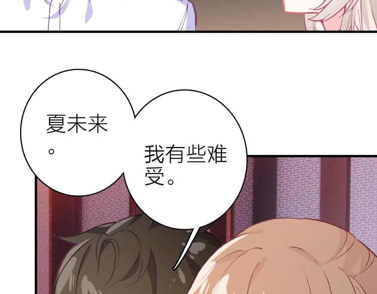 第16话 高潮迭起的舞台剧77