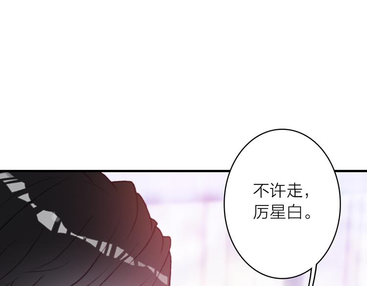 第12话 她的香气24