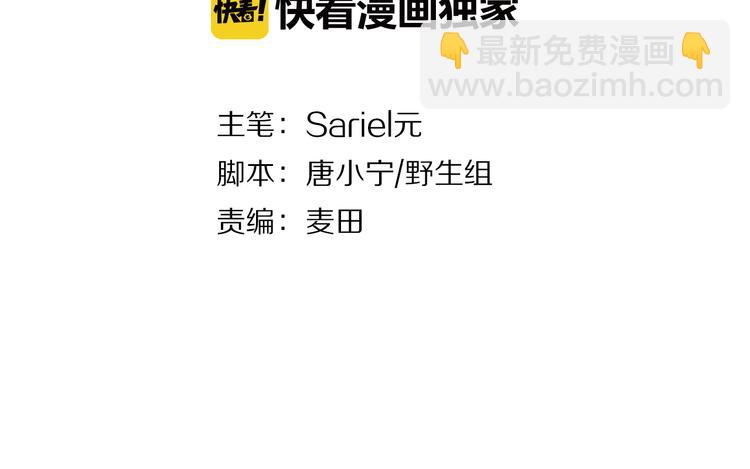 第27话 过火的拥抱3