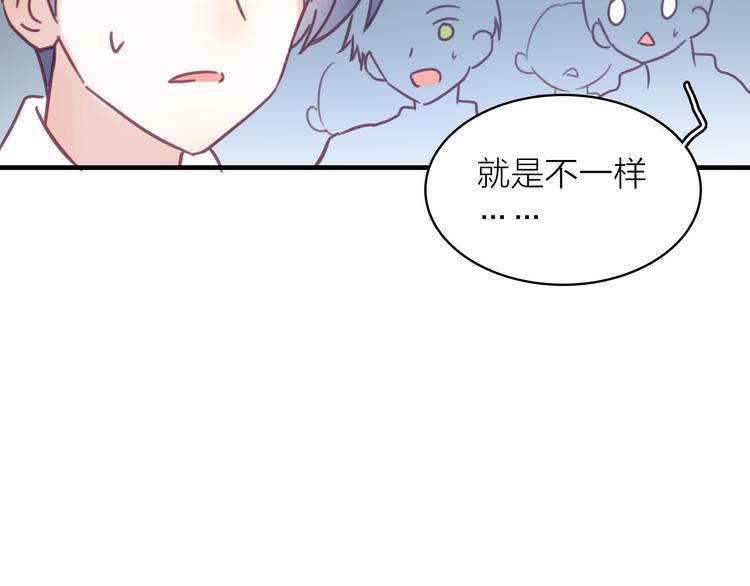第2话 我叫厉星白5