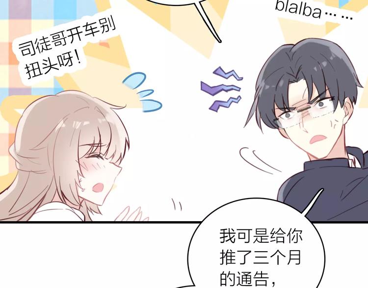 第1话 星辰归来104