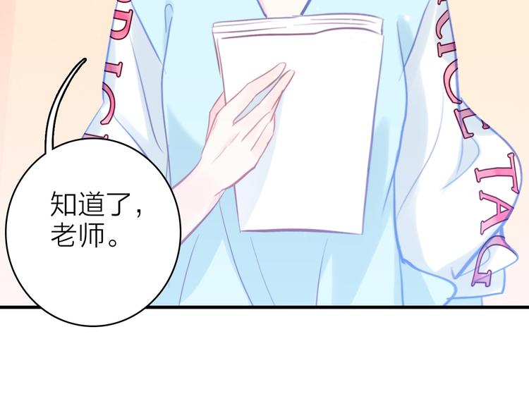 第10话 他口中的厉星白31