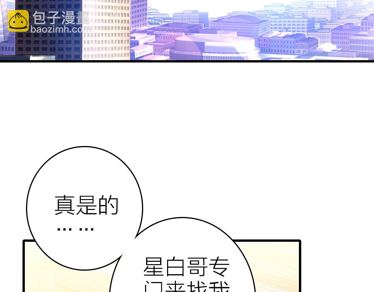 第32话 1个答案15