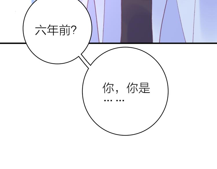 第18话 雨中离别43