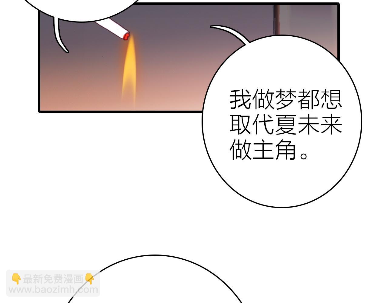 第36话 真面目51