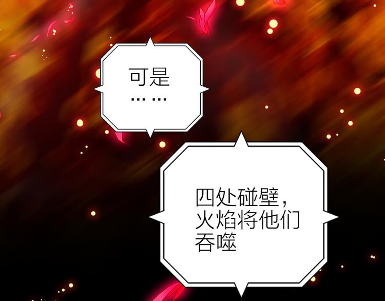 第16话 高潮迭起的舞台剧31