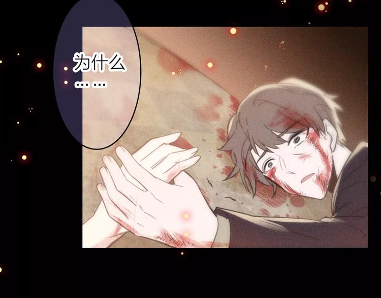 第1话 星辰归来69
