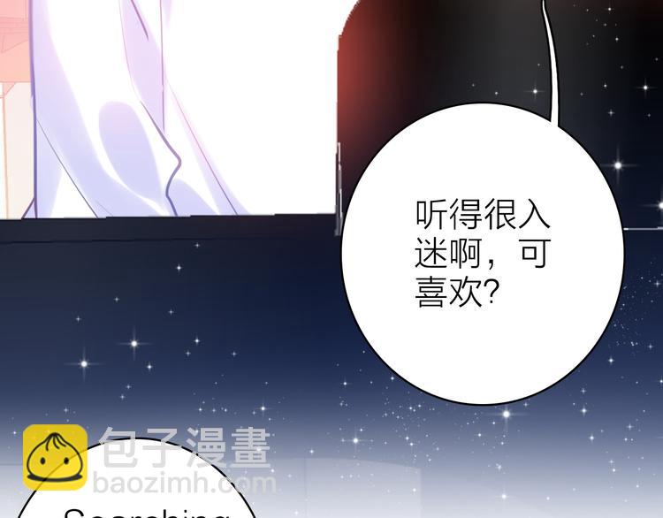 第9话 夜访陈楚洛81