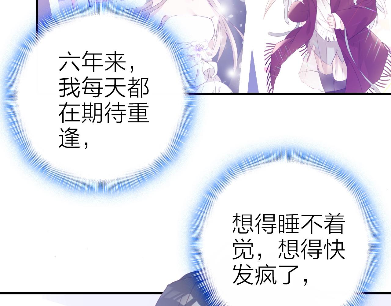 第33话  爱与恨 情与仇76