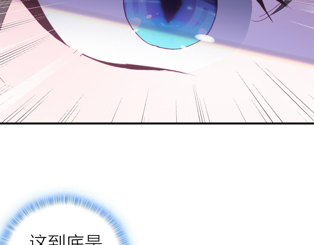 第36话 真面目75