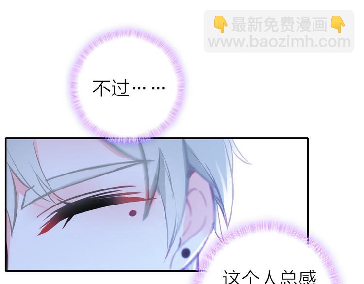 第7话 女装大佬？24