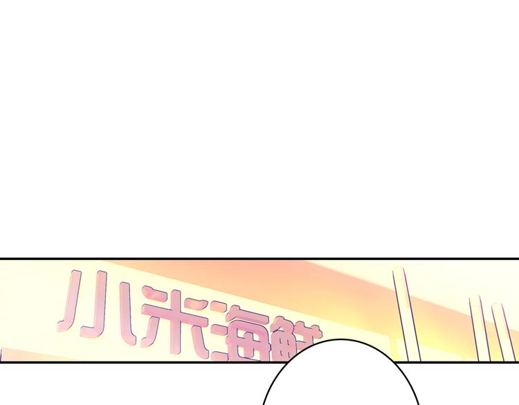 第8话 表演天赋71