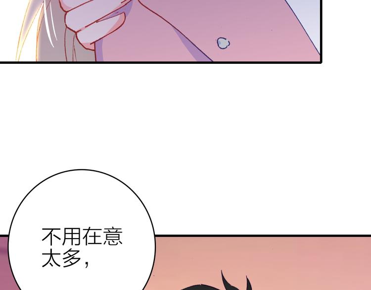 第27话 过火的拥抱76